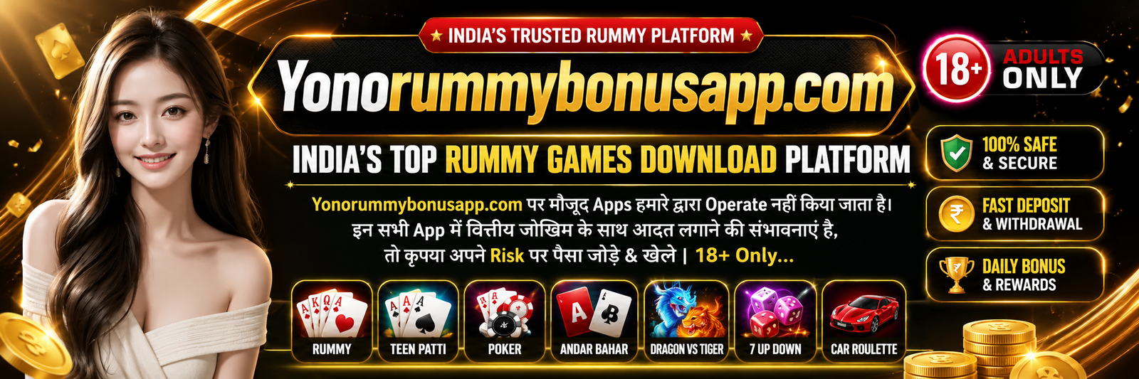 yono rummy bonus app Header Banner